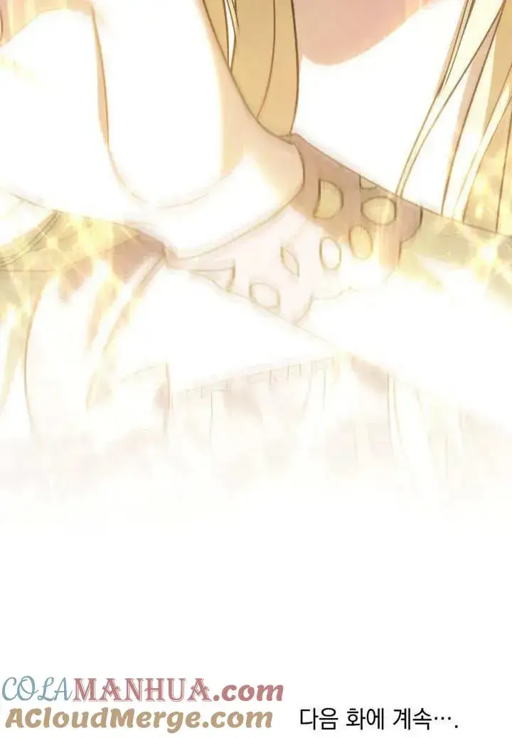 《与善良的仇人政治联姻》第3话图79