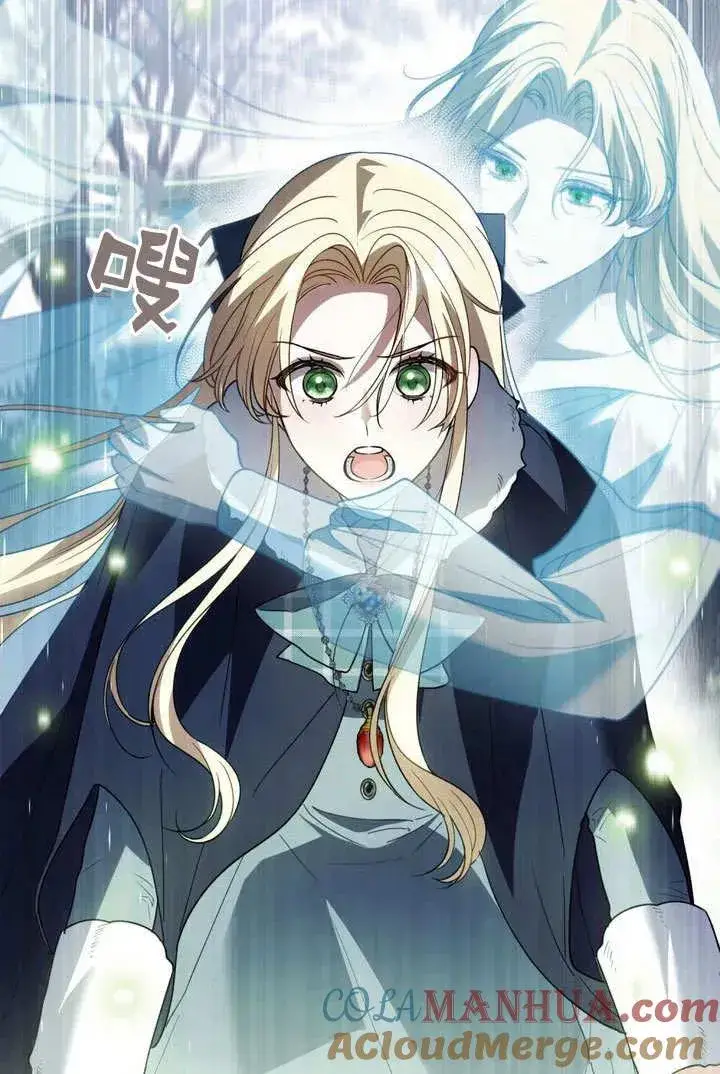 漫画《与善良的仇人政治联姻》第5话第85张图