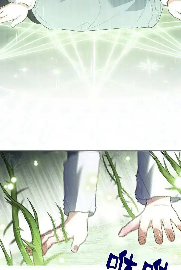 漫画《与善良的仇人政治联姻》第5话第86张图