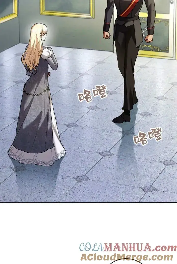 漫画《与善良的仇人政治联姻》第7话第43张图