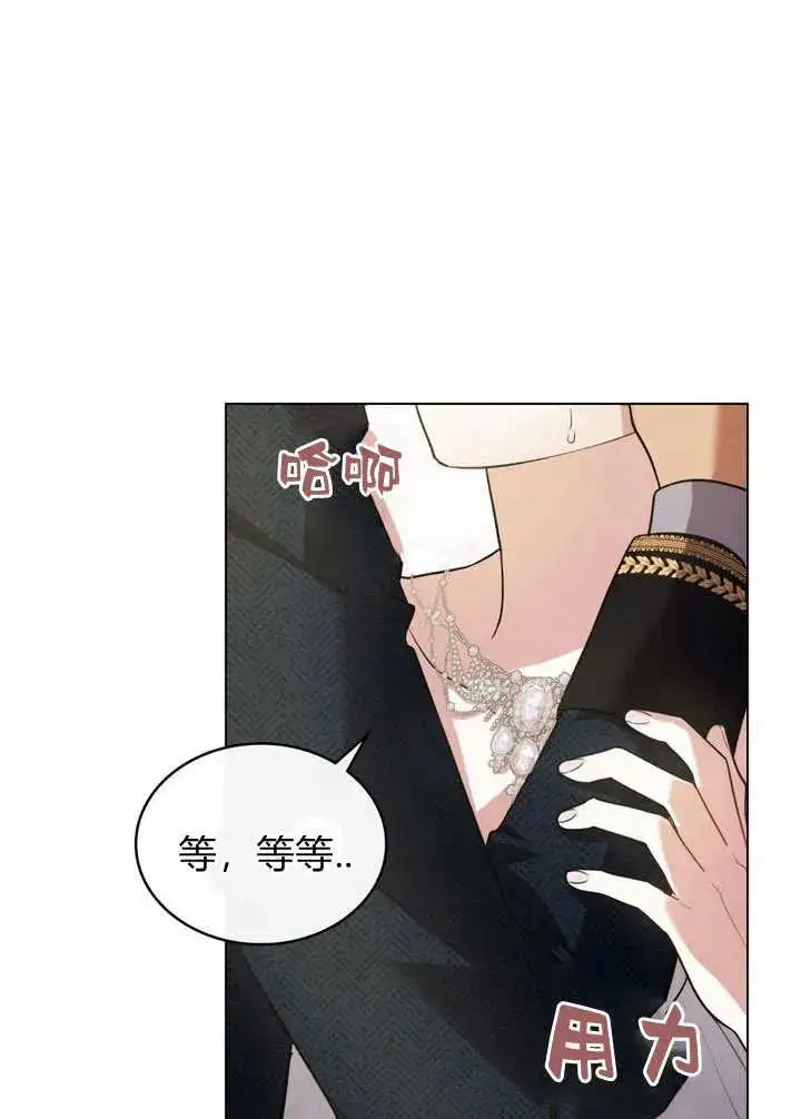 漫画《与善良的仇人政治联姻》第7话第90张图