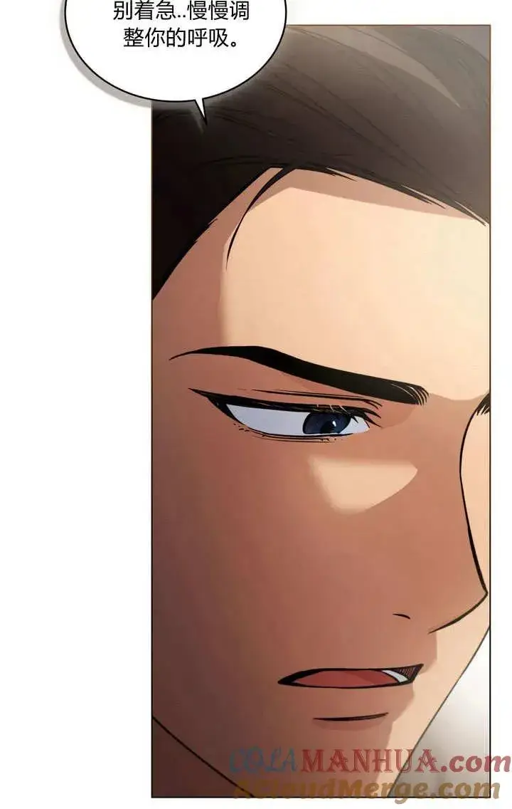 漫画《与善良的仇人政治联姻》第9话第37张图