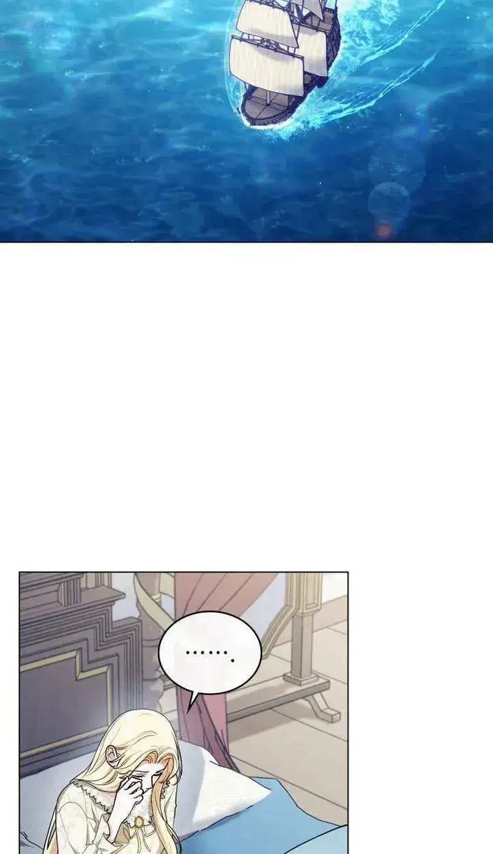 漫画《与善良的仇人政治联姻》第14话第2张图