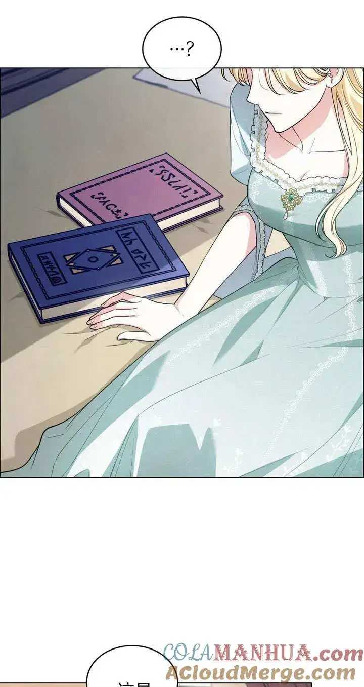 漫画《与善良的仇人政治联姻》第14话第46张图