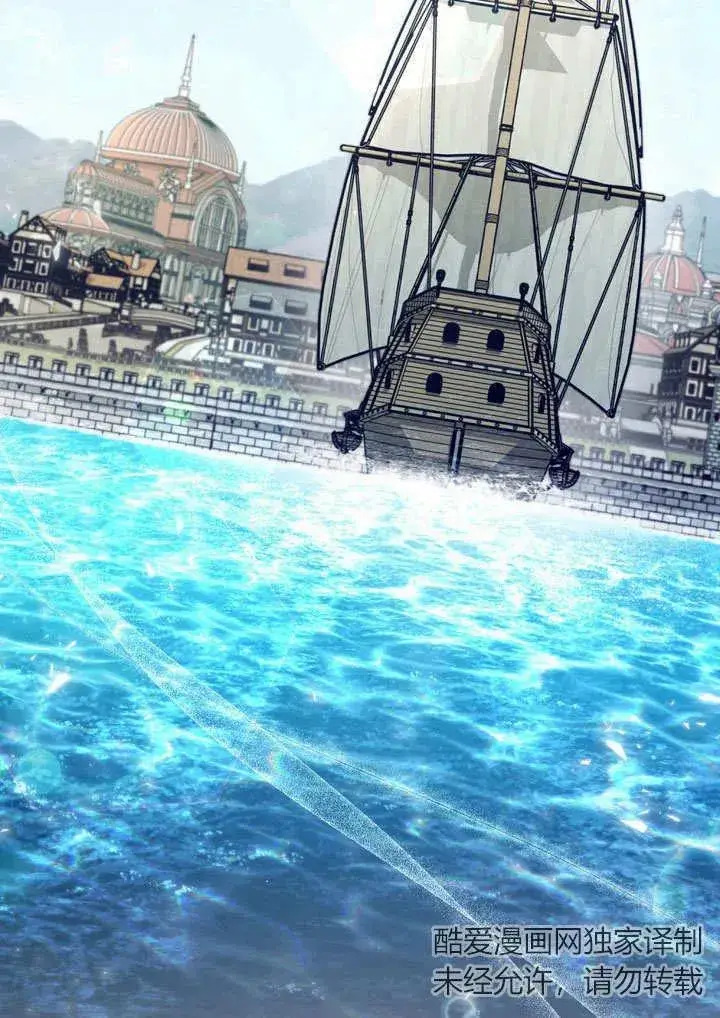 漫画《与善良的仇人政治联姻》第14话第71张图