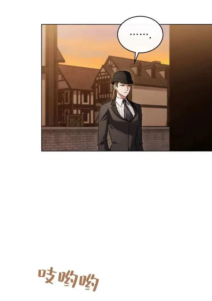 漫画《与善良的仇人政治联姻》第18话第21张图
