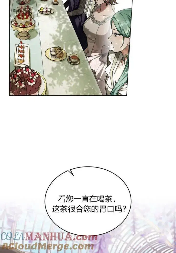 漫画《与善良的仇人政治联姻》第24话第58张图