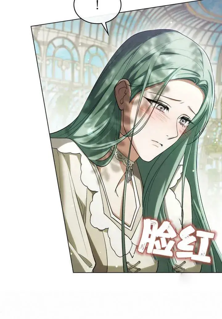 漫画《与善良的仇人政治联姻》第24话第65张图