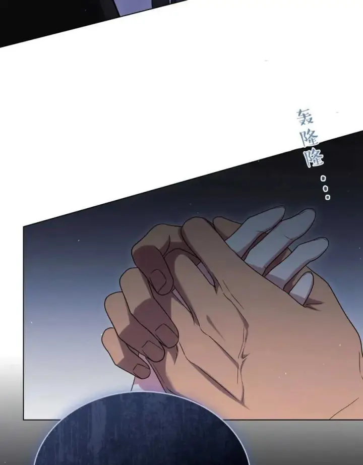 漫画《与善良的仇人政治联姻》第39话第111张图