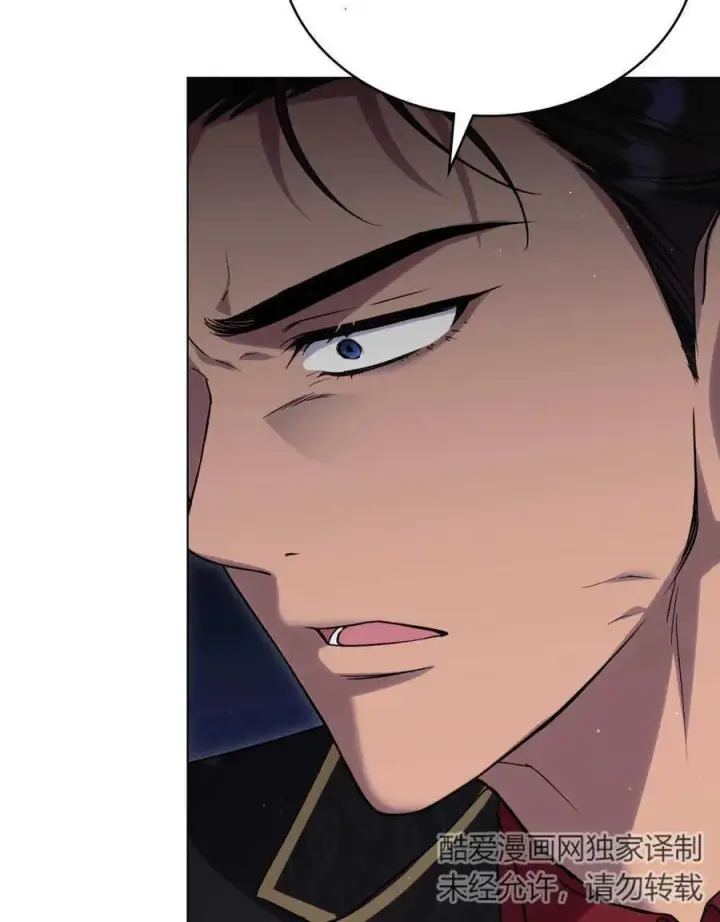 漫画《与善良的仇人政治联姻》第39话第86张图