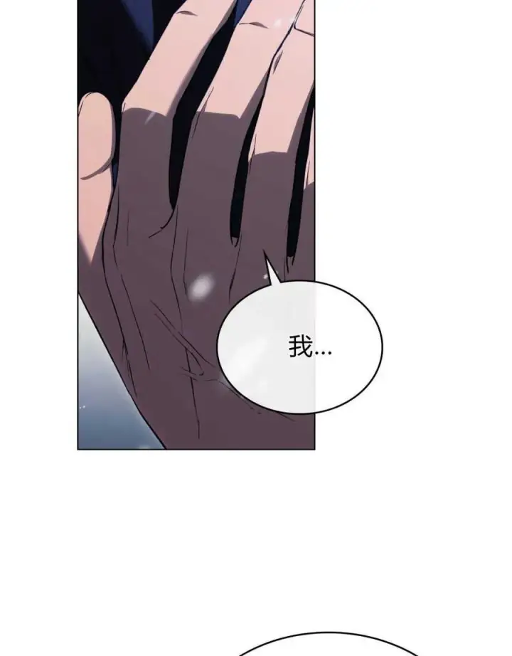 漫画《与善良的仇人政治联姻》第42话第55张图