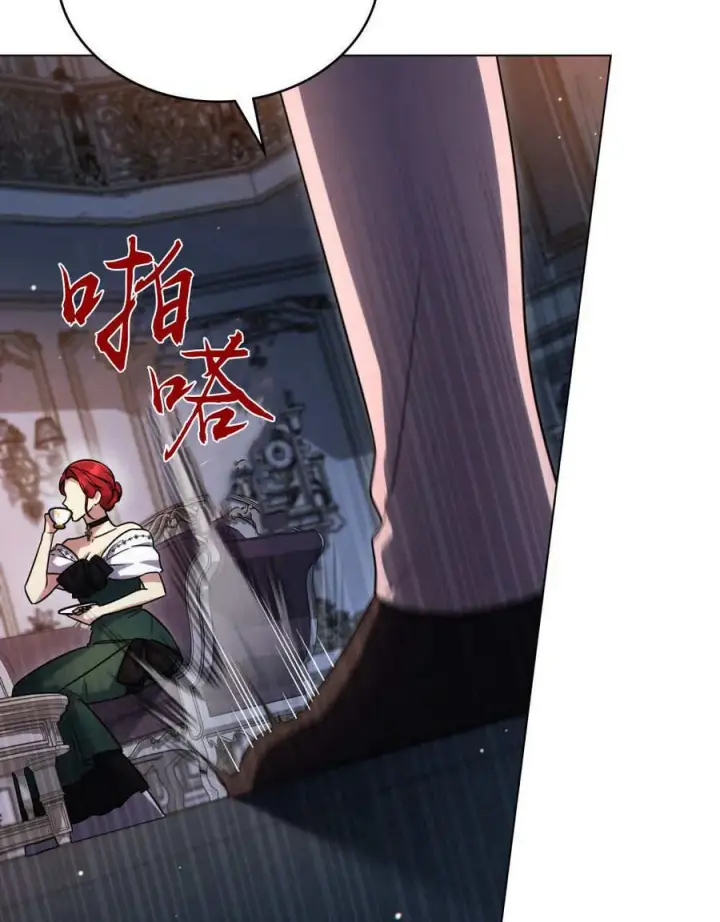 漫画《与善良的仇人政治联姻》第46话第72张图