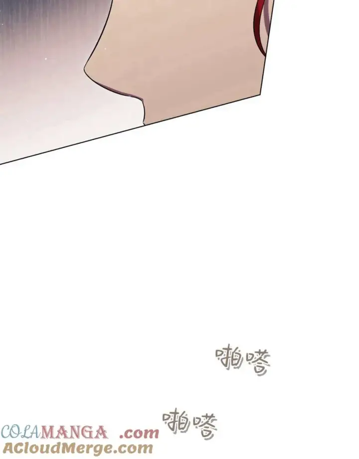 漫画《与善良的仇人政治联姻》第46话第77张图