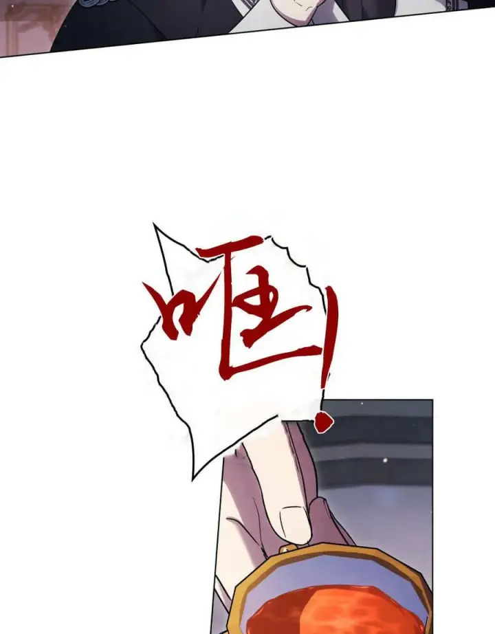 漫画《与善良的仇人政治联姻》第46话第79张图