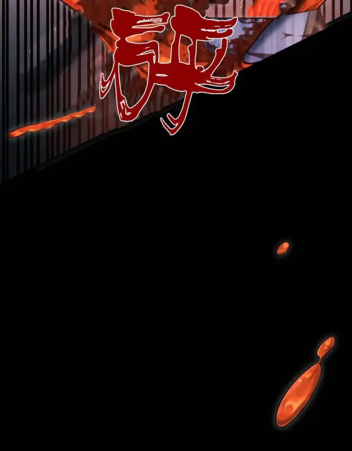 漫画《与善良的仇人政治联姻》第46话第83张图