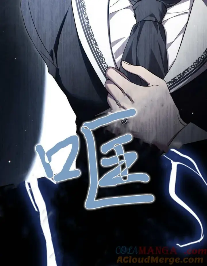 漫画《与善良的仇人政治联姻》第46话第97张图