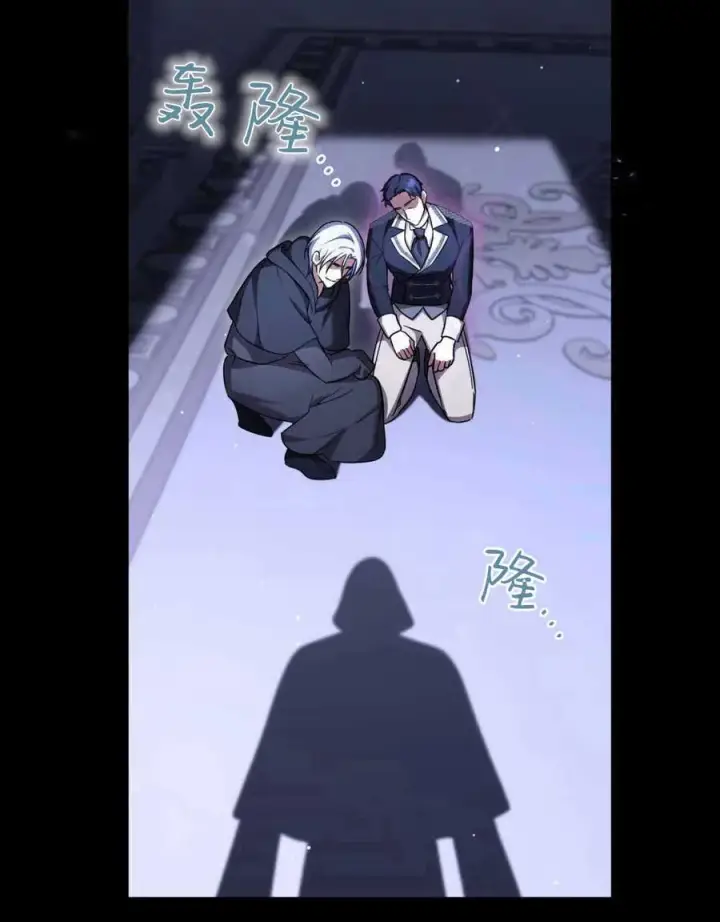 漫画《与善良的仇人政治联姻》第47话第36张图