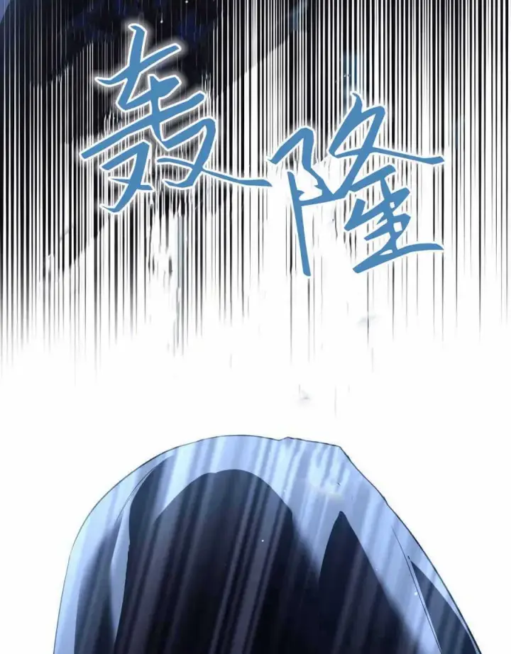 漫画《与善良的仇人政治联姻》第47话第44张图