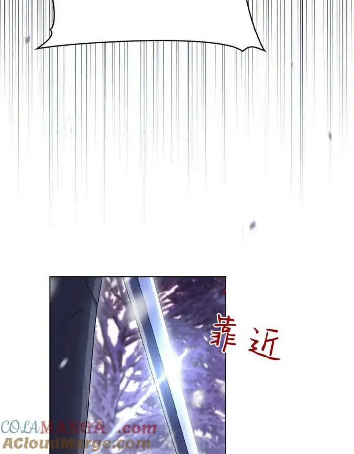 漫画《与善良的仇人政治联姻》第47话第85张图