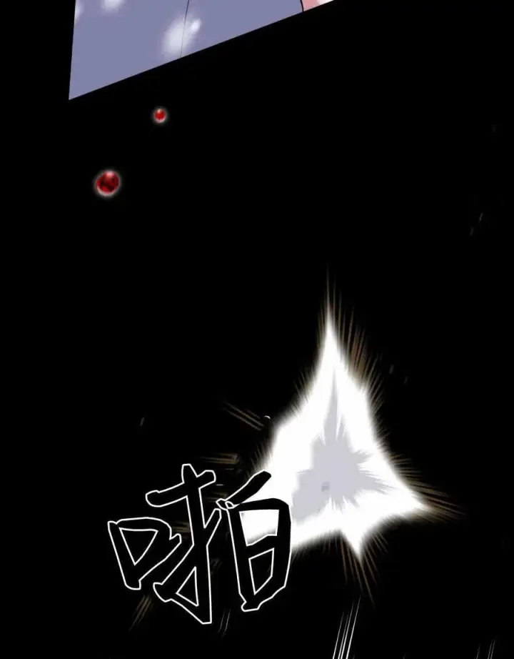 漫画《与善良的仇人政治联姻》第47话第92张图