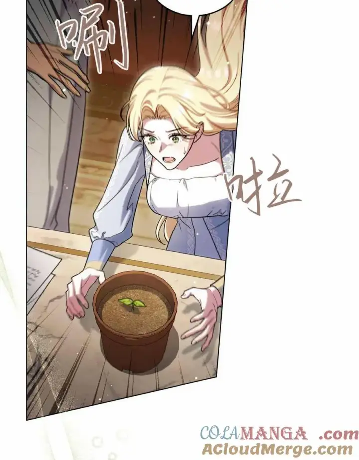 漫画《与善良的仇人政治联姻》第48话第55张图