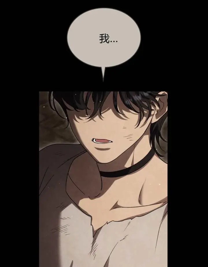 漫画《与善良的仇人政治联姻》第49话第22张图