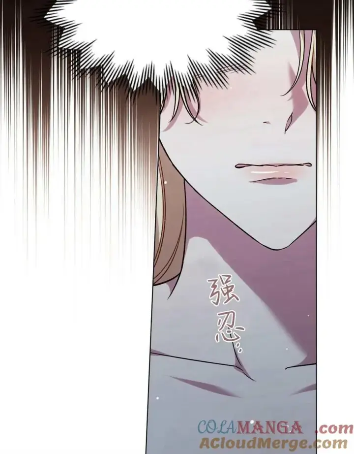 漫画《与善良的仇人政治联姻》第49话第53张图