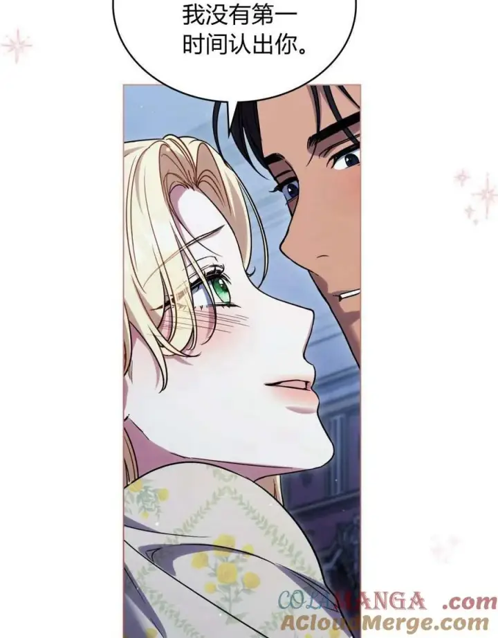 漫画《与善良的仇人政治联姻》第49话第69张图