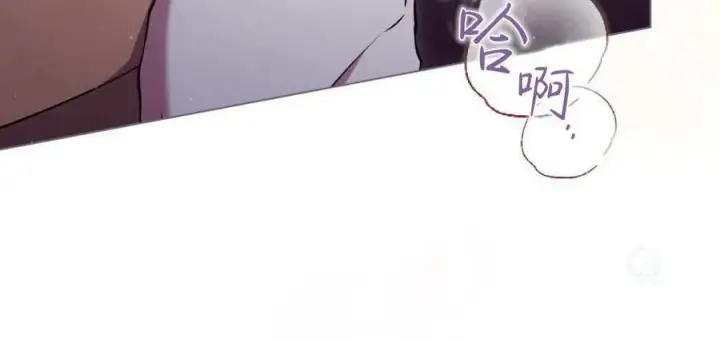 漫画《与善良的仇人政治联姻》第49话第80张图