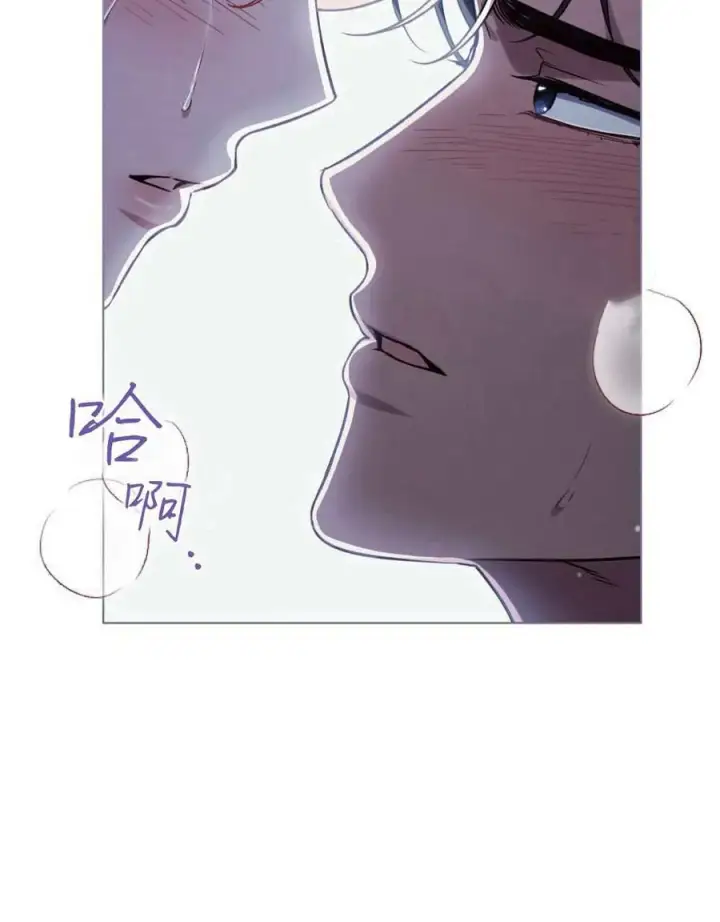 漫画《与善良的仇人政治联姻》第49话第84张图