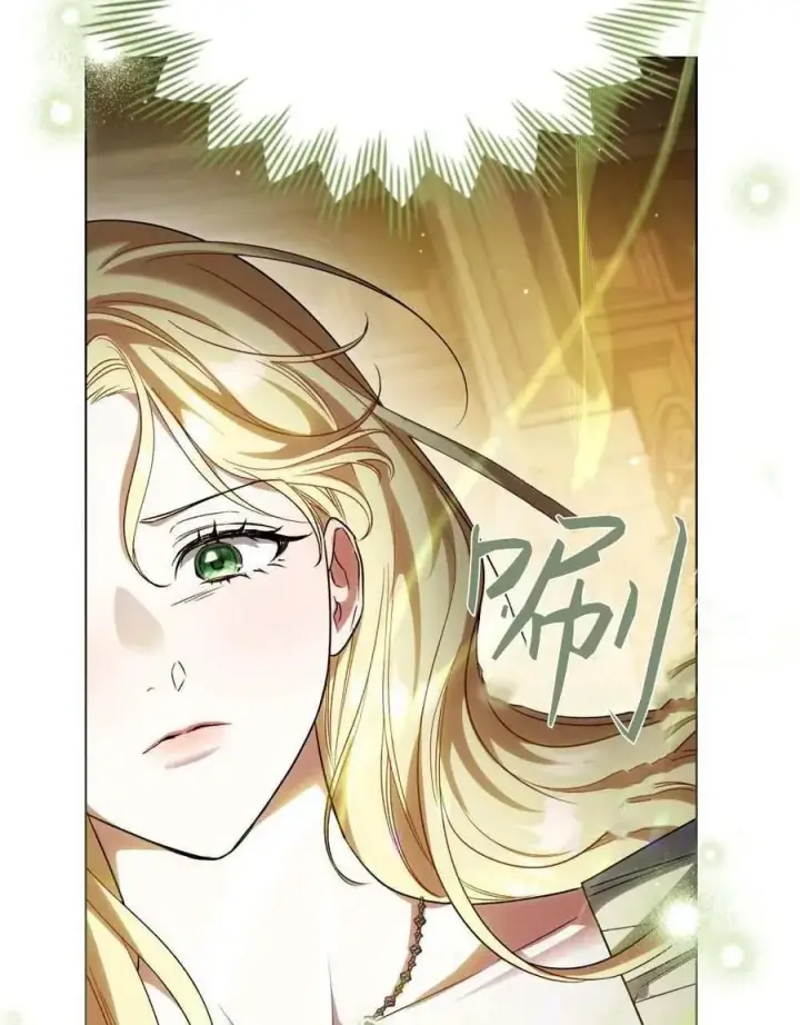 《与善良的仇人政治联姻》第50话图89