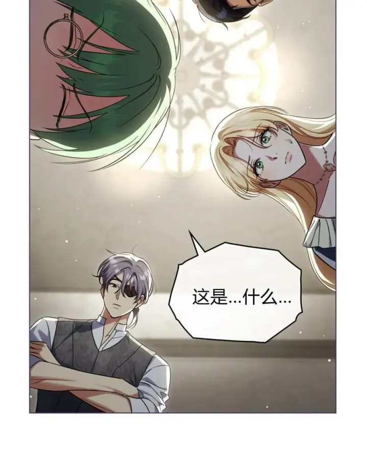 漫画《与善良的仇人政治联姻》第51话第27张图