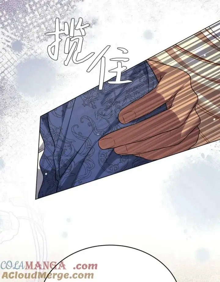 漫画《与善良的仇人政治联姻》第51话第41张图