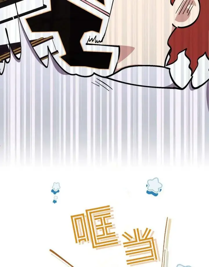 漫画《与善良的仇人政治联姻》第51话第7张图