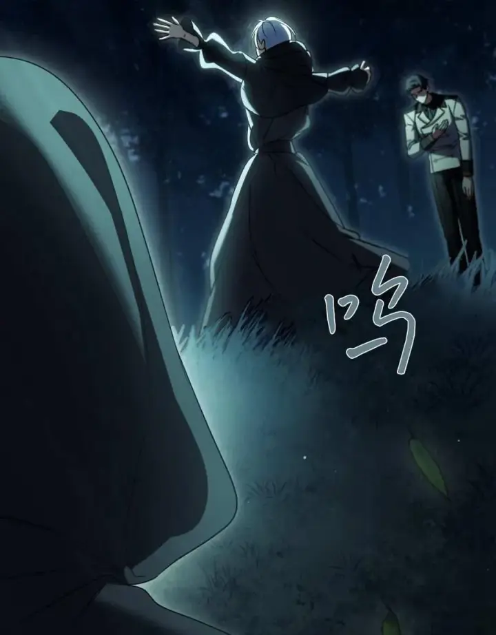 漫画《与善良的仇人政治联姻》第51话第95张图