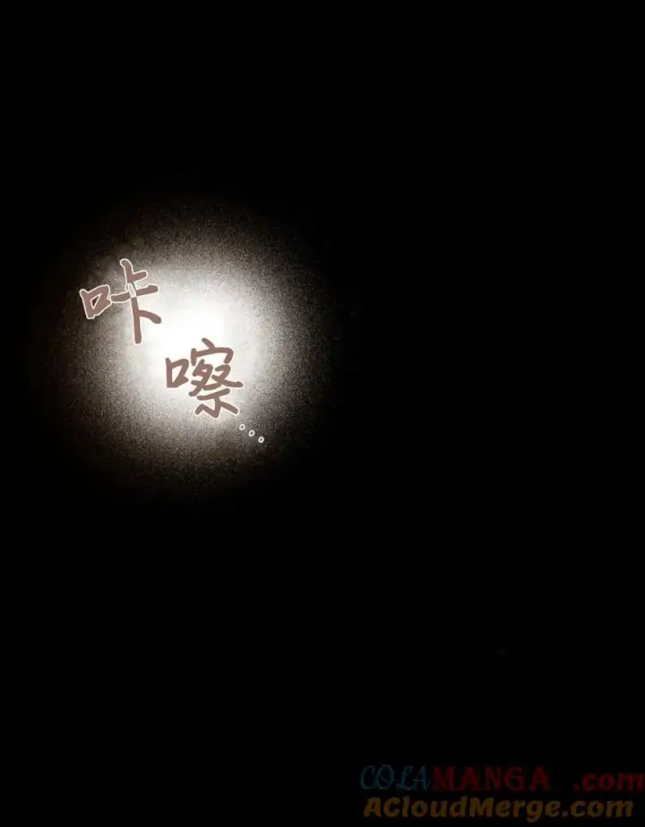 漫画《与善良的仇人政治联姻》第52话第33张图