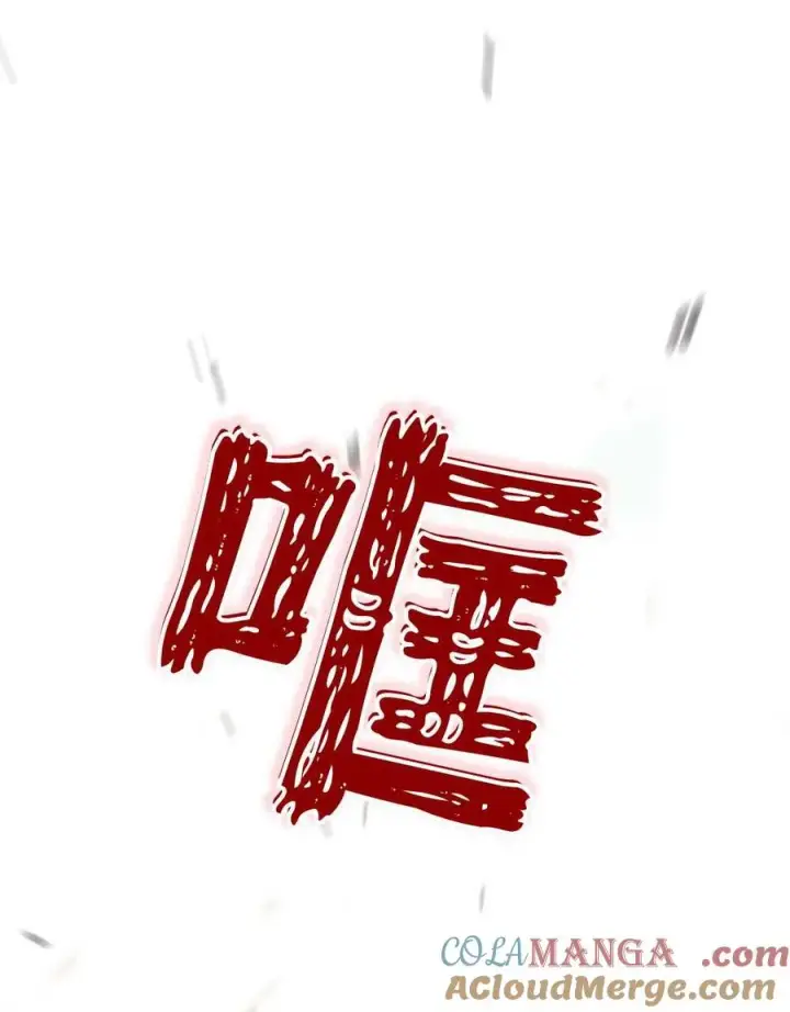 漫画《与善良的仇人政治联姻》第52话第89张图
