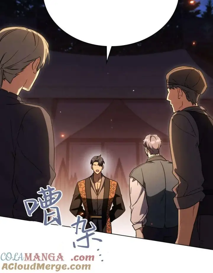 漫画《与善良的仇人政治联姻》第53话第46张图