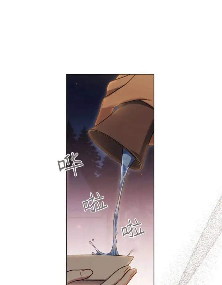 漫画《与善良的仇人政治联姻》第53话第59张图