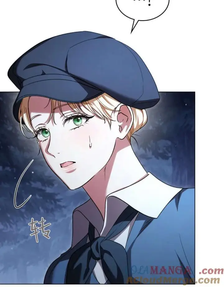 漫画《与善良的仇人政治联姻》第53话第70张图