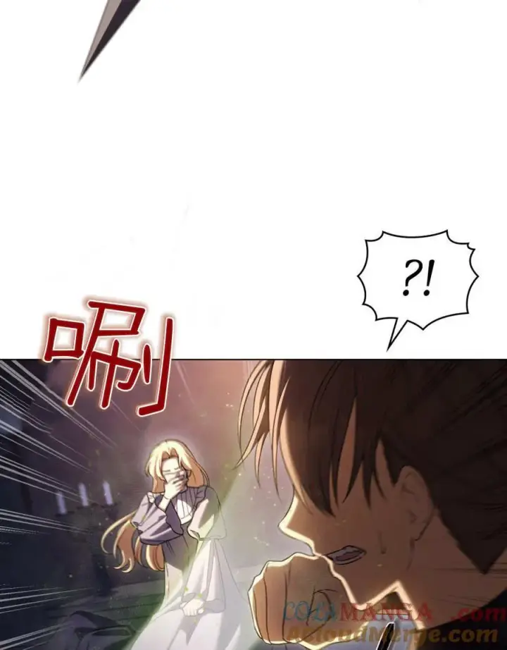 漫画《与善良的仇人政治联姻》第54话第5张图