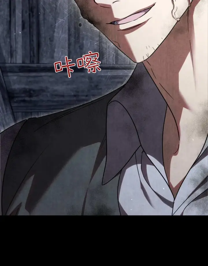 漫画《与善良的仇人政治联姻》第54话第51张图
