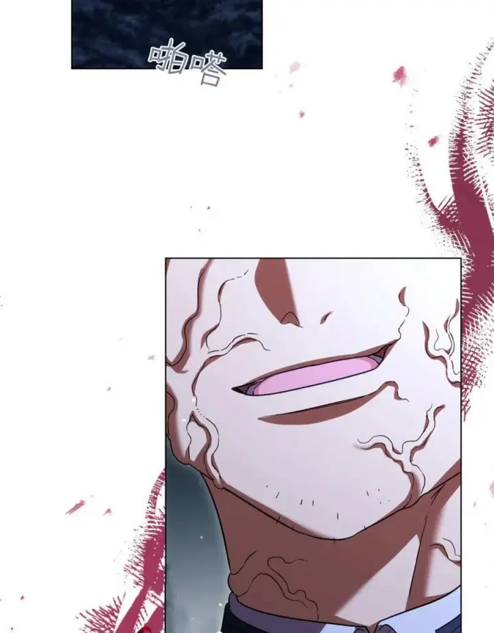 漫画《与善良的仇人政治联姻》第54话第71张图