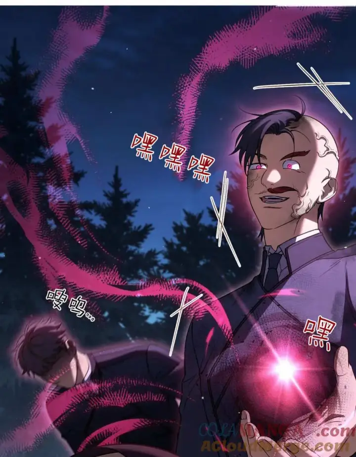 漫画《与善良的仇人政治联姻》第54话第73张图