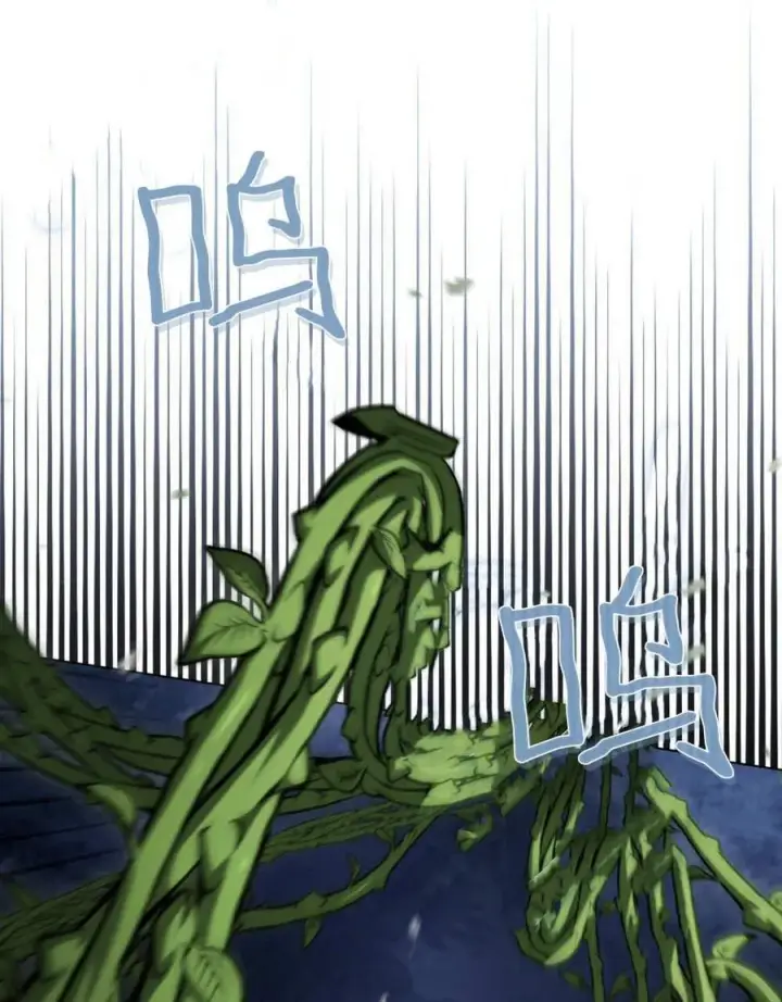 漫画《与善良的仇人政治联姻》第54话第75张图