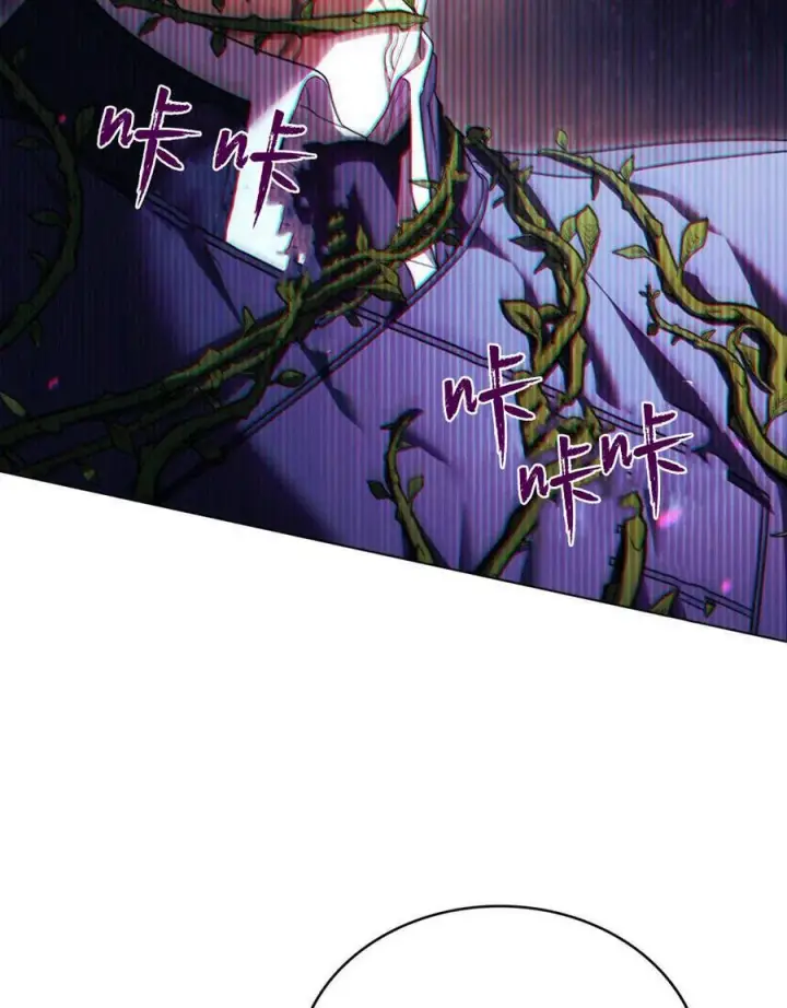 漫画《与善良的仇人政治联姻》第54话第94张图