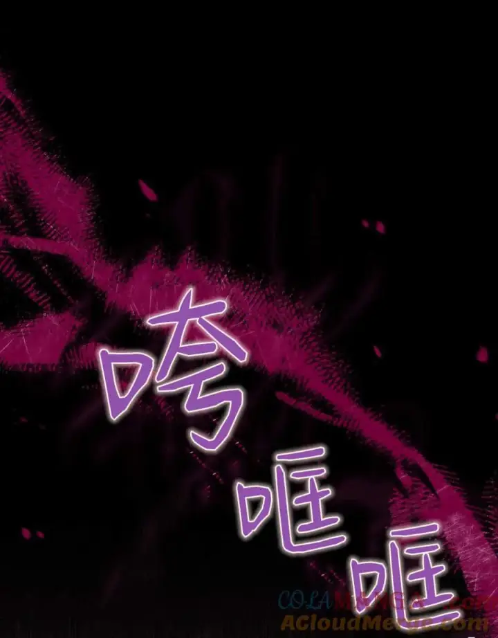 漫画《与善良的仇人政治联姻》第55话第113张图