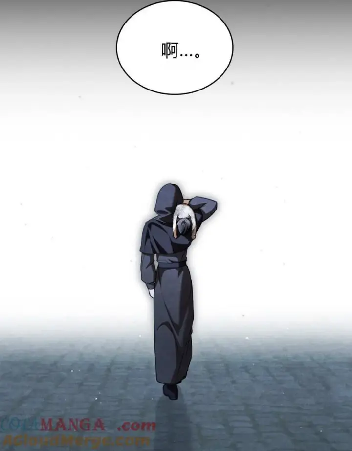 漫画《与善良的仇人政治联姻》第55话第45张图