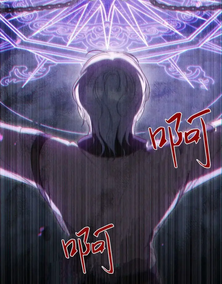 漫画《与善良的仇人政治联姻》第55话第55张图