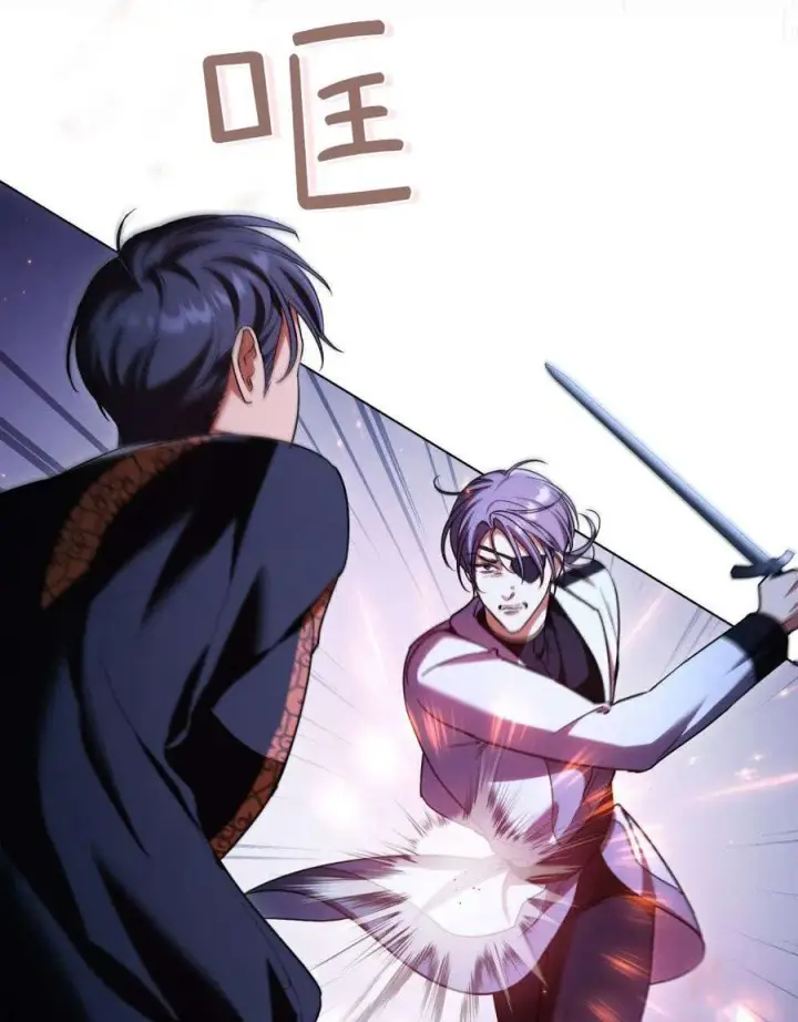 漫画《与善良的仇人政治联姻》第56话第10张图